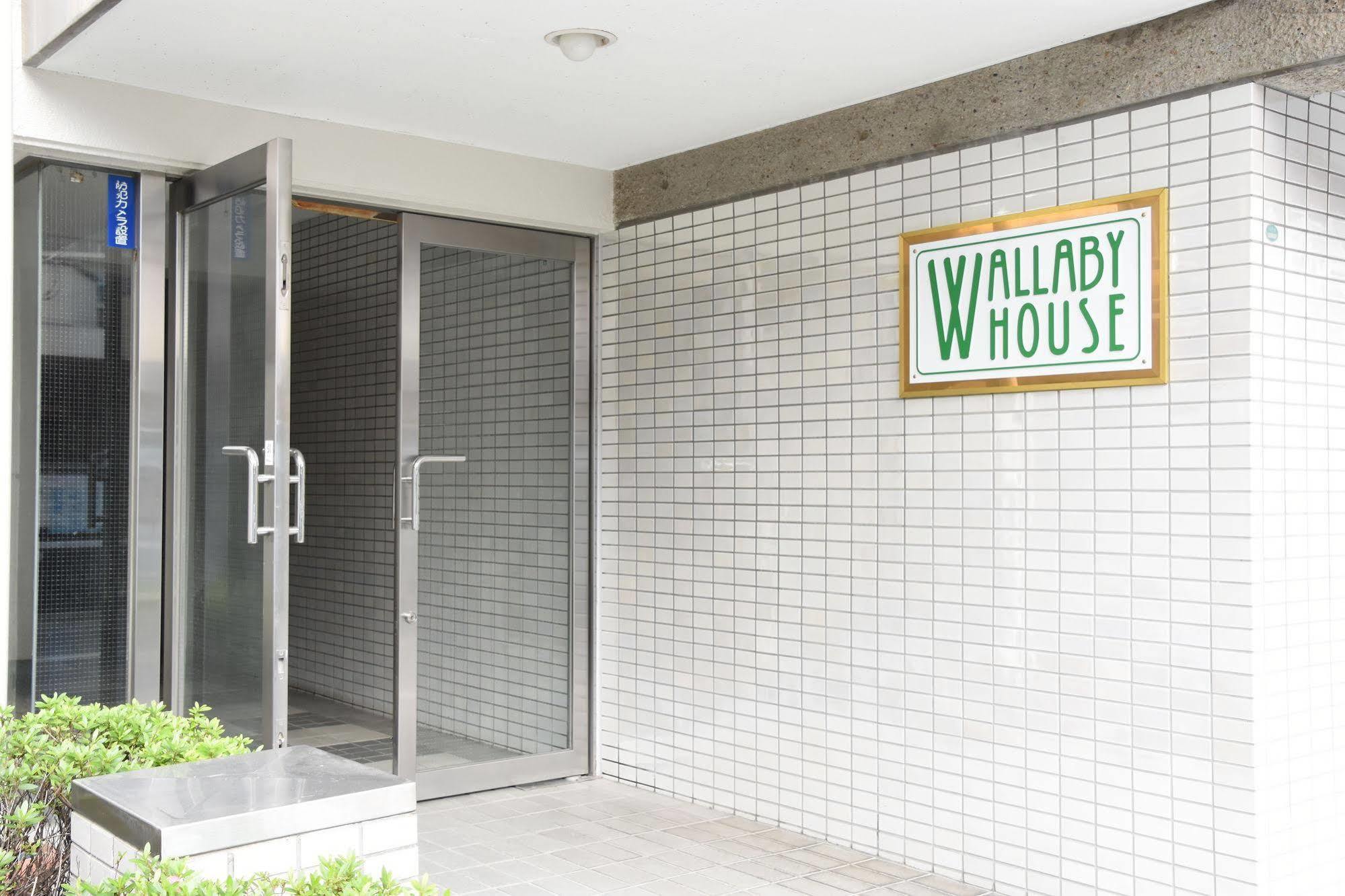 Wallaby House Kawaguchi  Eksteriør bilde